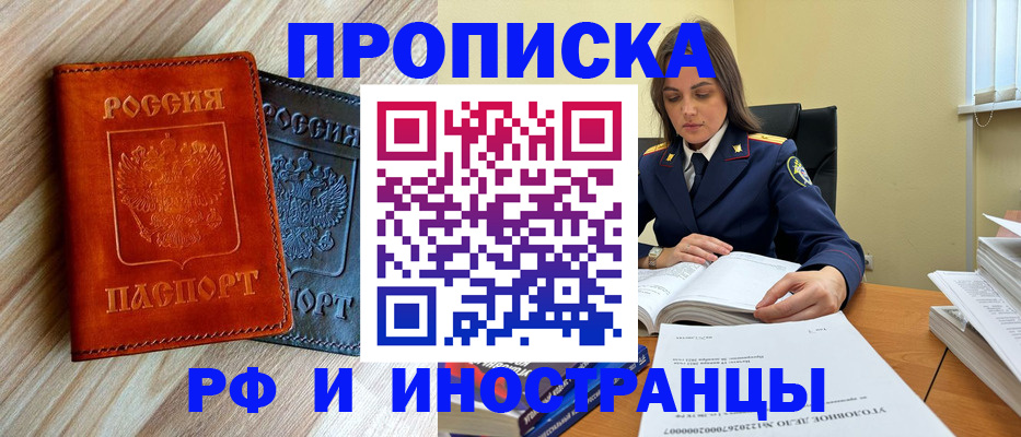 регистрация для школы в Каргате