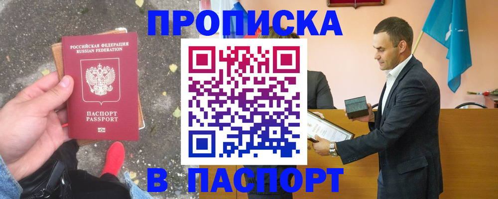 регистрация для школы в Каргате