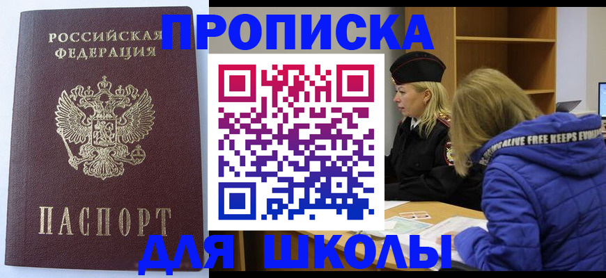 найти адрес прописки в Каргате